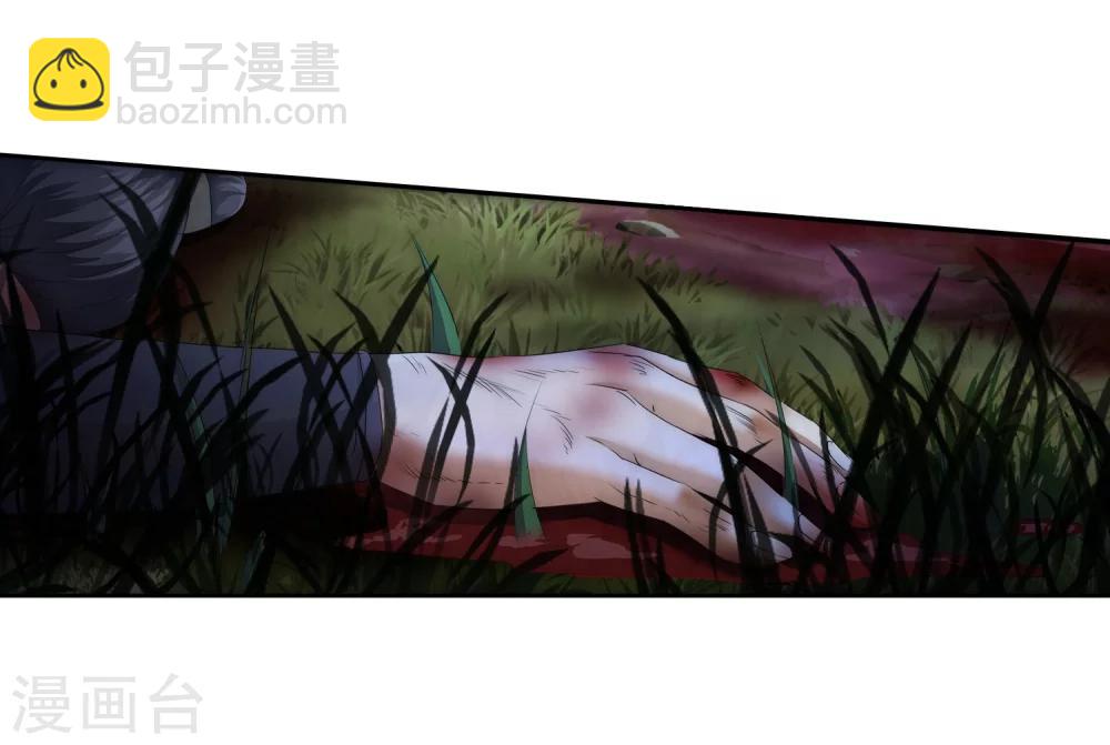 🍗逆天邪神（条漫版） 第1话 两世为人 第50页