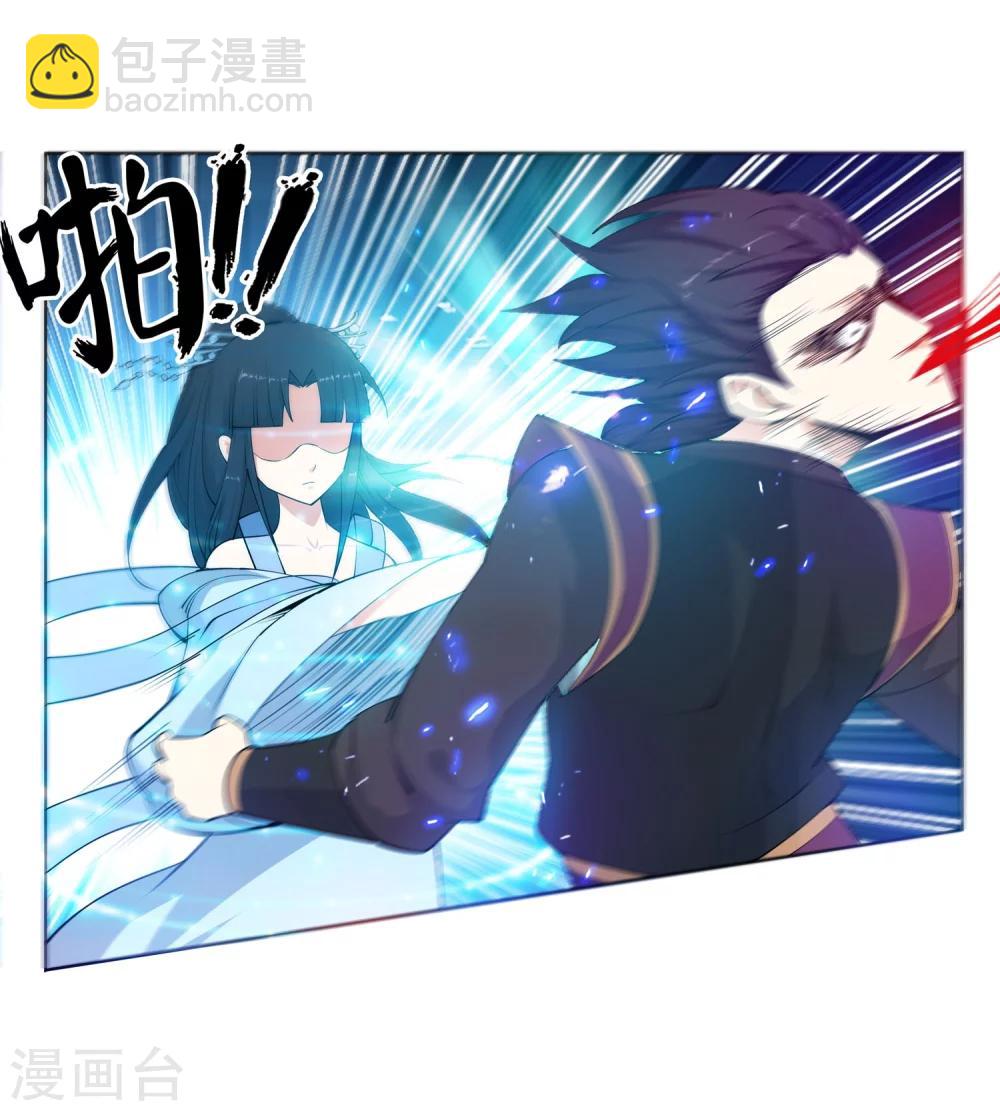 🍗逆天邪神（条漫版） 第11话 迟到的亲戚 第13页