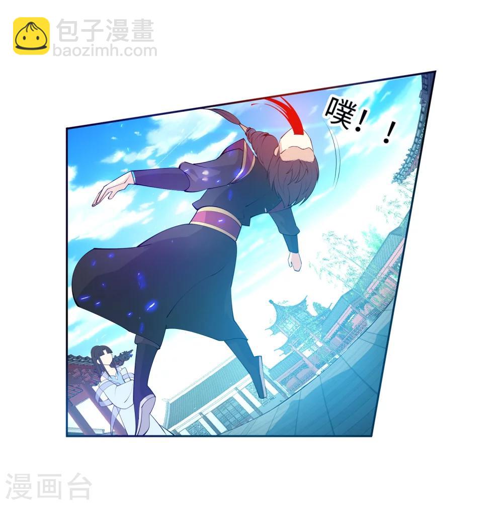🍗逆天邪神（条漫版） 第11话 迟到的亲戚 第14页