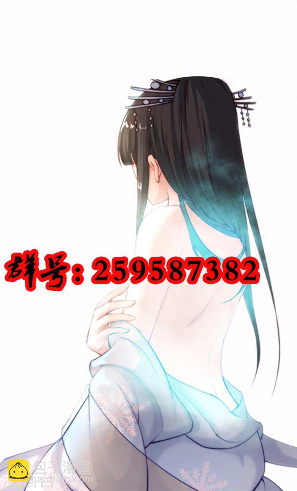 🍗逆天邪神（条漫版） 第11话 迟到的亲戚 第48页