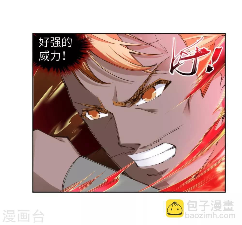 🍗逆天邪神（条漫版） 第101话 秒杀 第10页