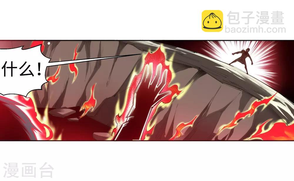 🍗逆天邪神（条漫版） 第101话 秒杀 第11页