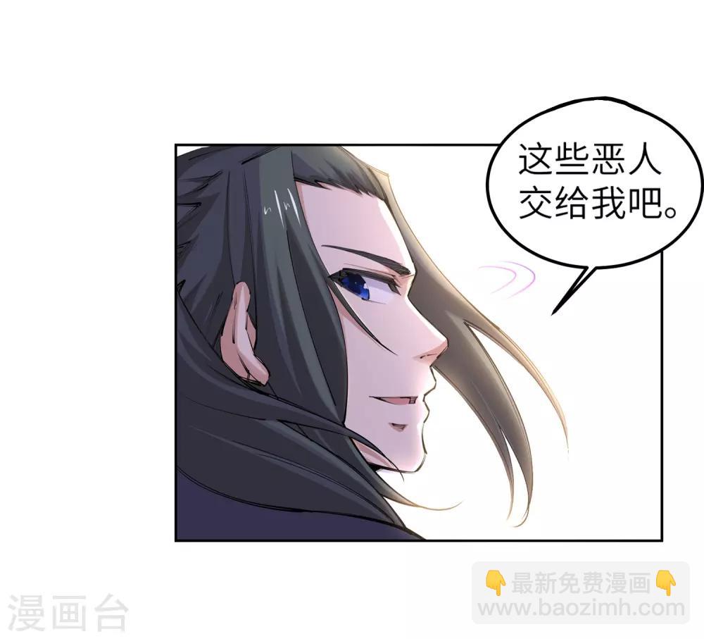 🍗逆天邪神（条漫版） 第101话 秒杀 第19页