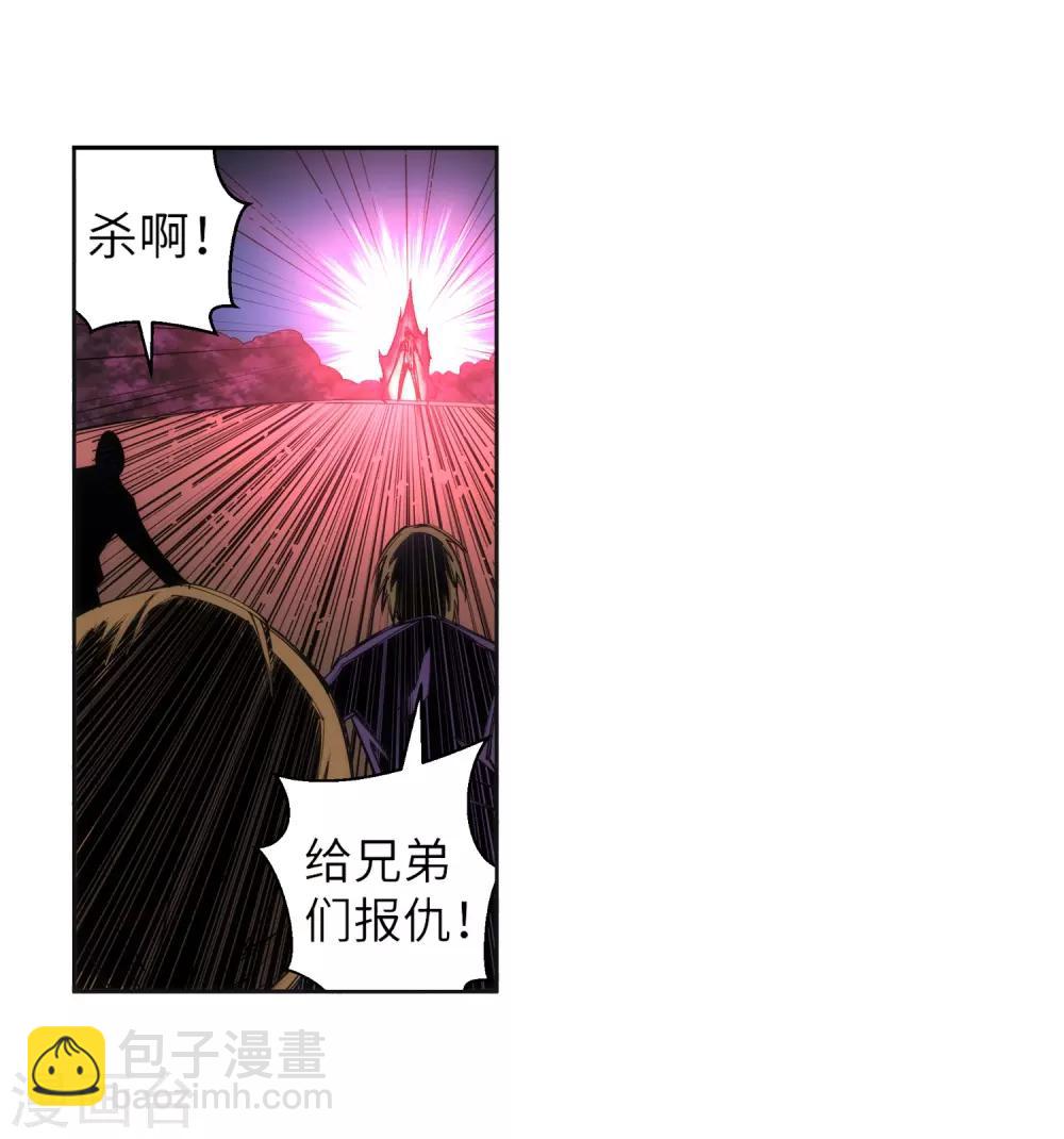 🍗逆天邪神（条漫版） 第101话 秒杀 第22页