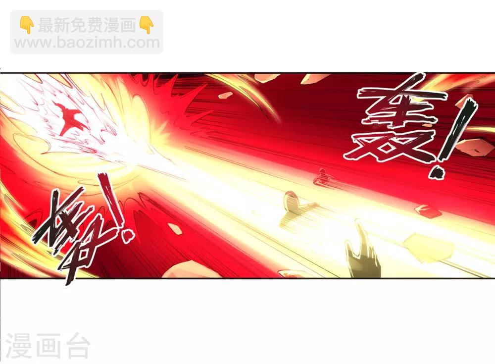 🍗逆天邪神（条漫版） 第101话 秒杀 第24页