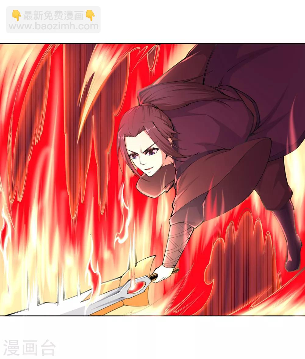 🍗逆天邪神（条漫版） 第101话 秒杀 第28页
