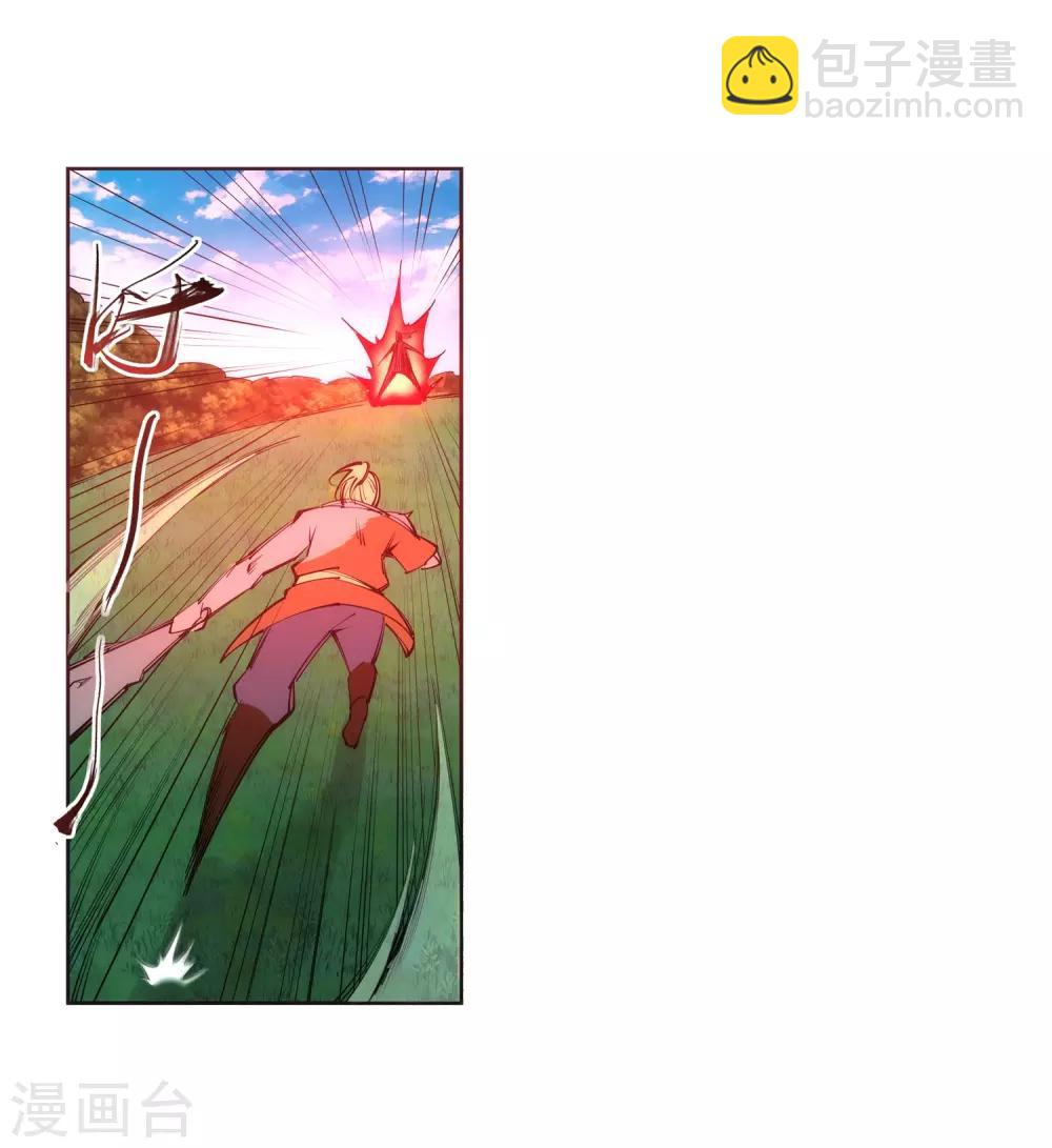 🍗逆天邪神（条漫版） 第101话 秒杀 第32页
