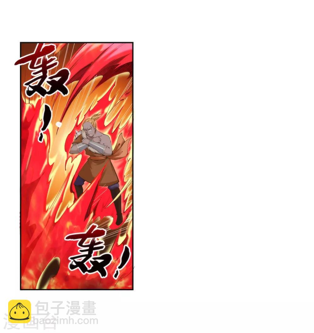 🍗逆天邪神（条漫版） 第101话 秒杀 第9页