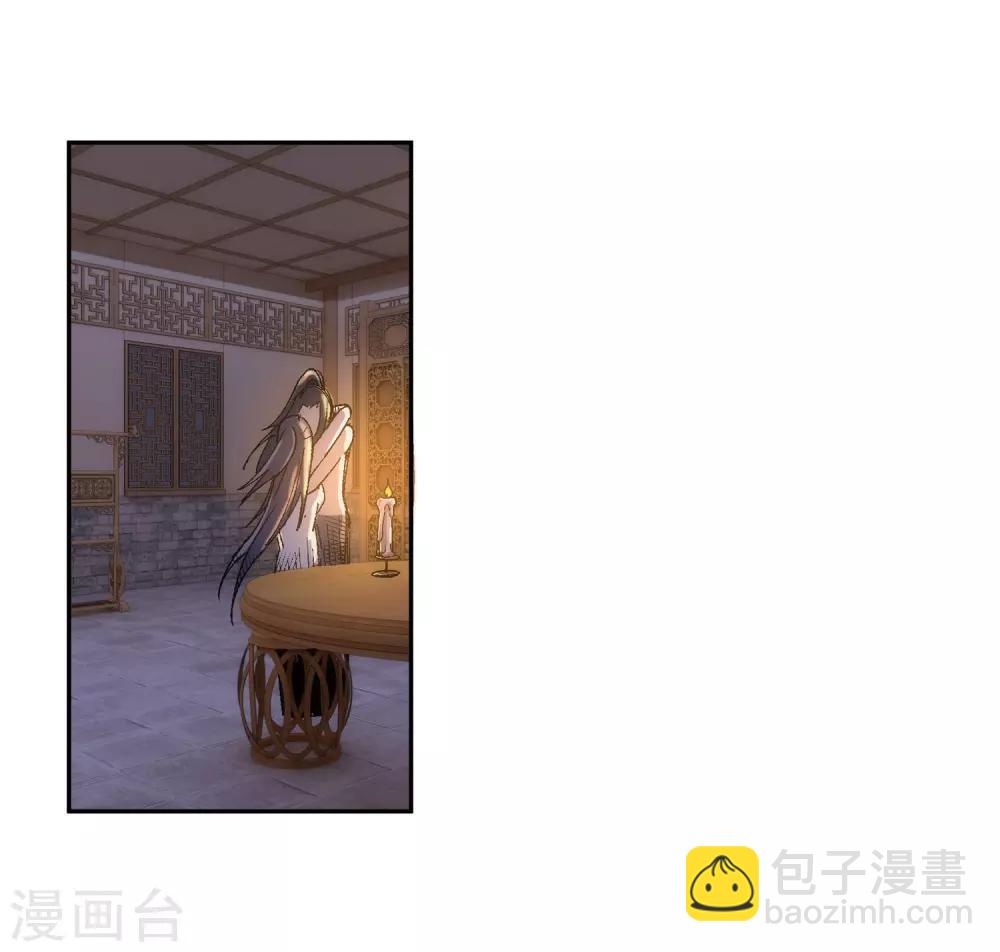🍗逆天邪神（条漫版） 第103话 焚星妖莲 第33页