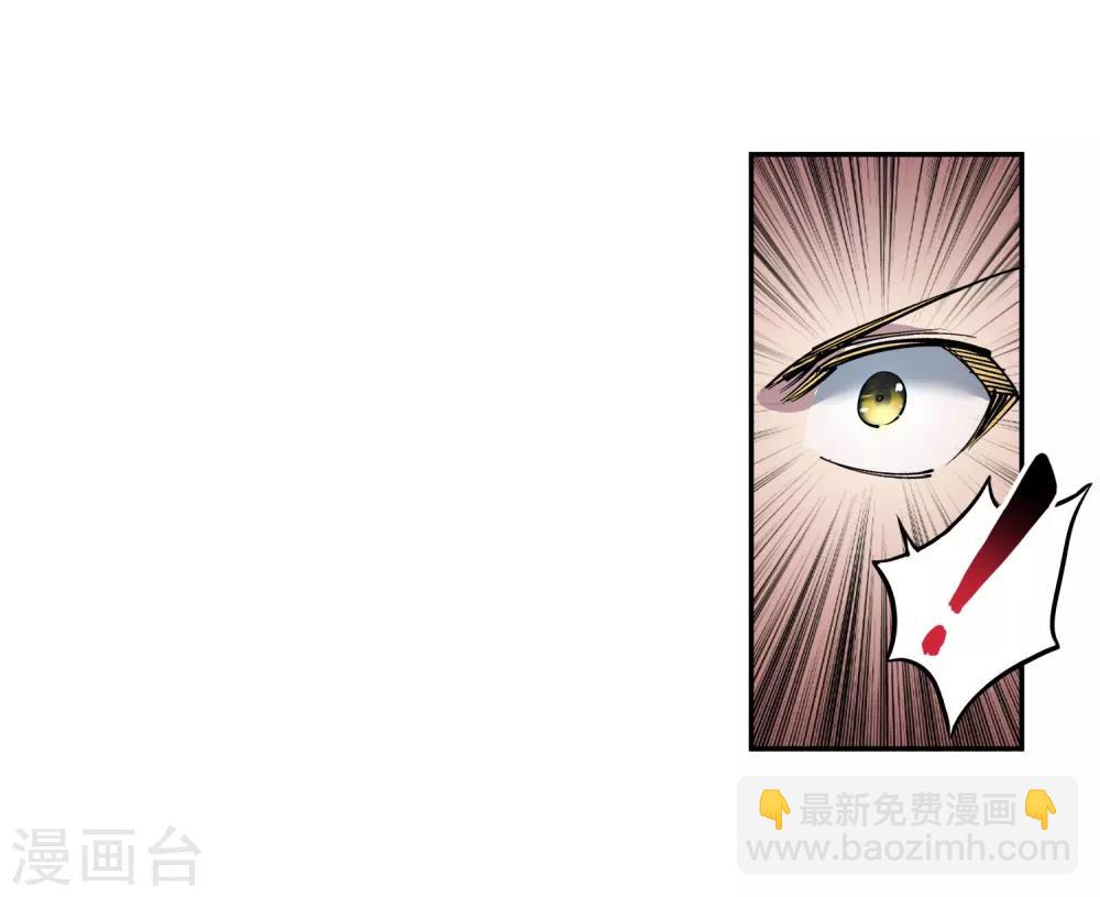 🍗逆天邪神（条漫版） 第105话 战力测试 第15页
