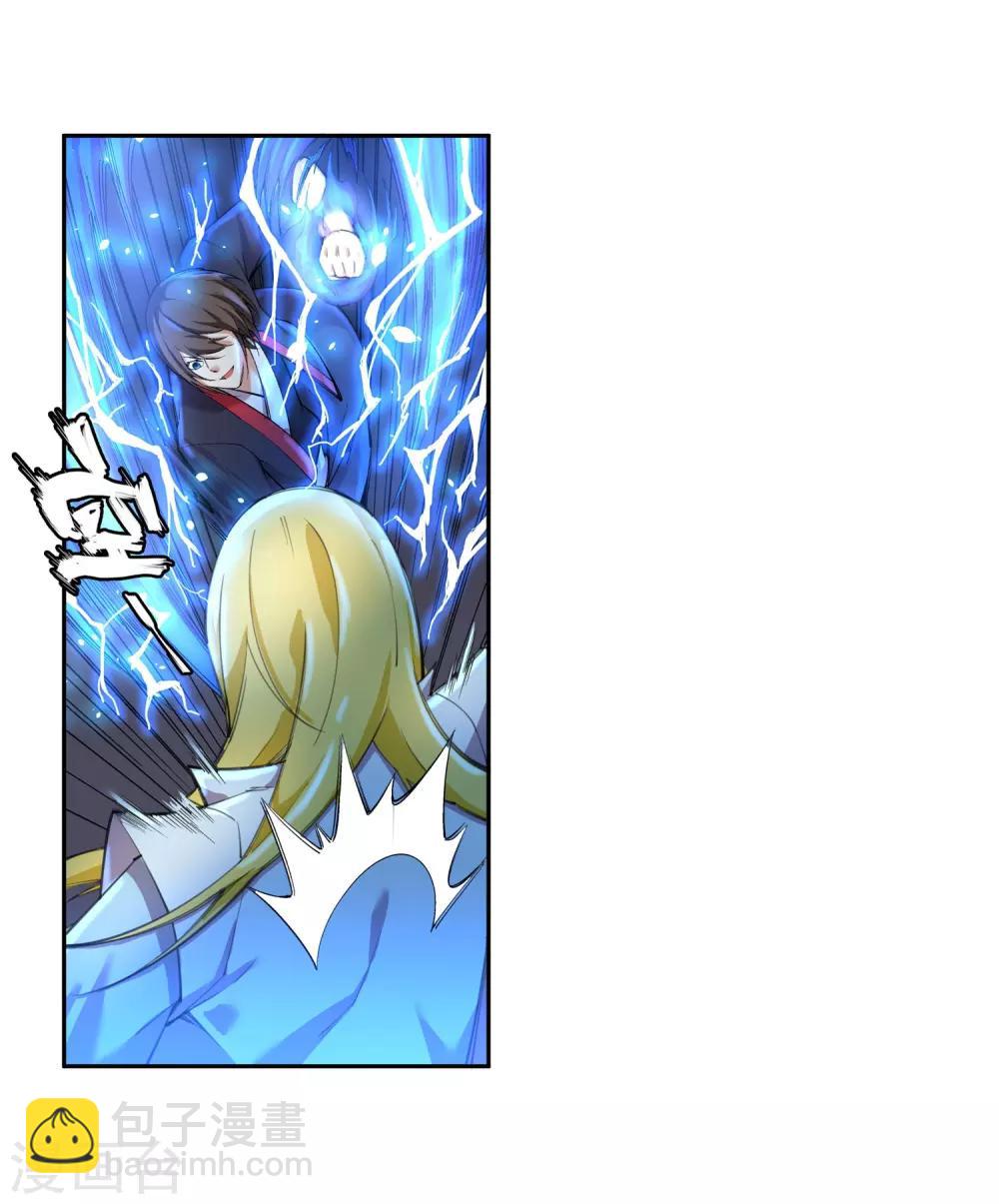 🍗逆天邪神（条漫版） 第105话 战力测试 第16页