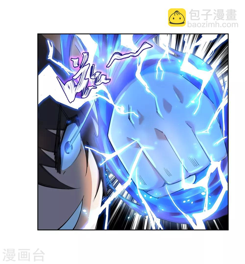 🍗逆天邪神（条漫版） 第105话 战力测试 第17页