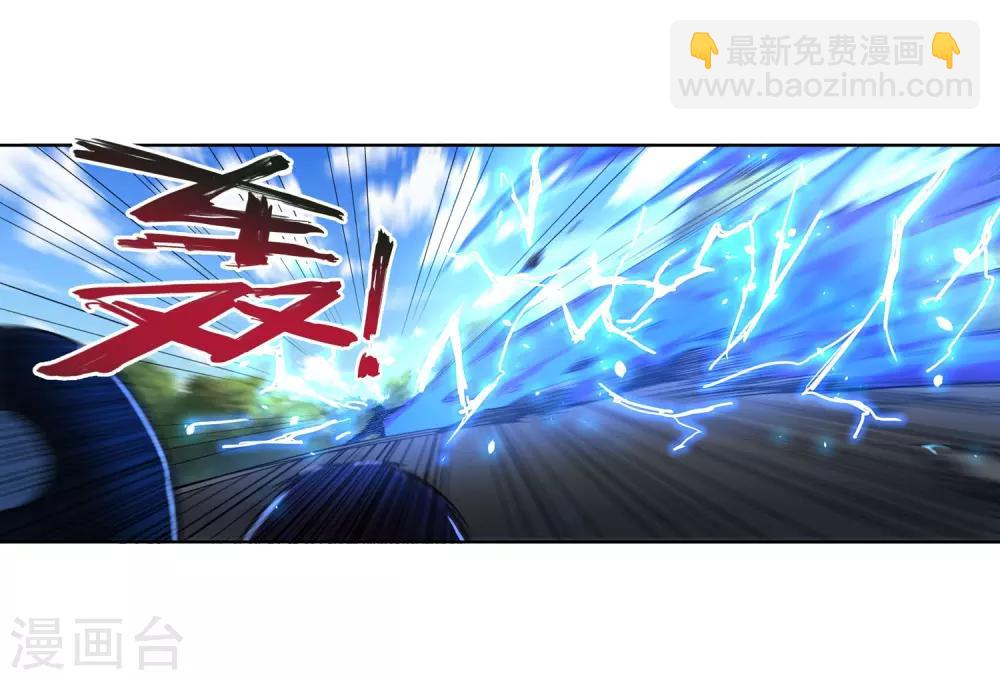 🍗逆天邪神（条漫版） 第105话 战力测试 第18页