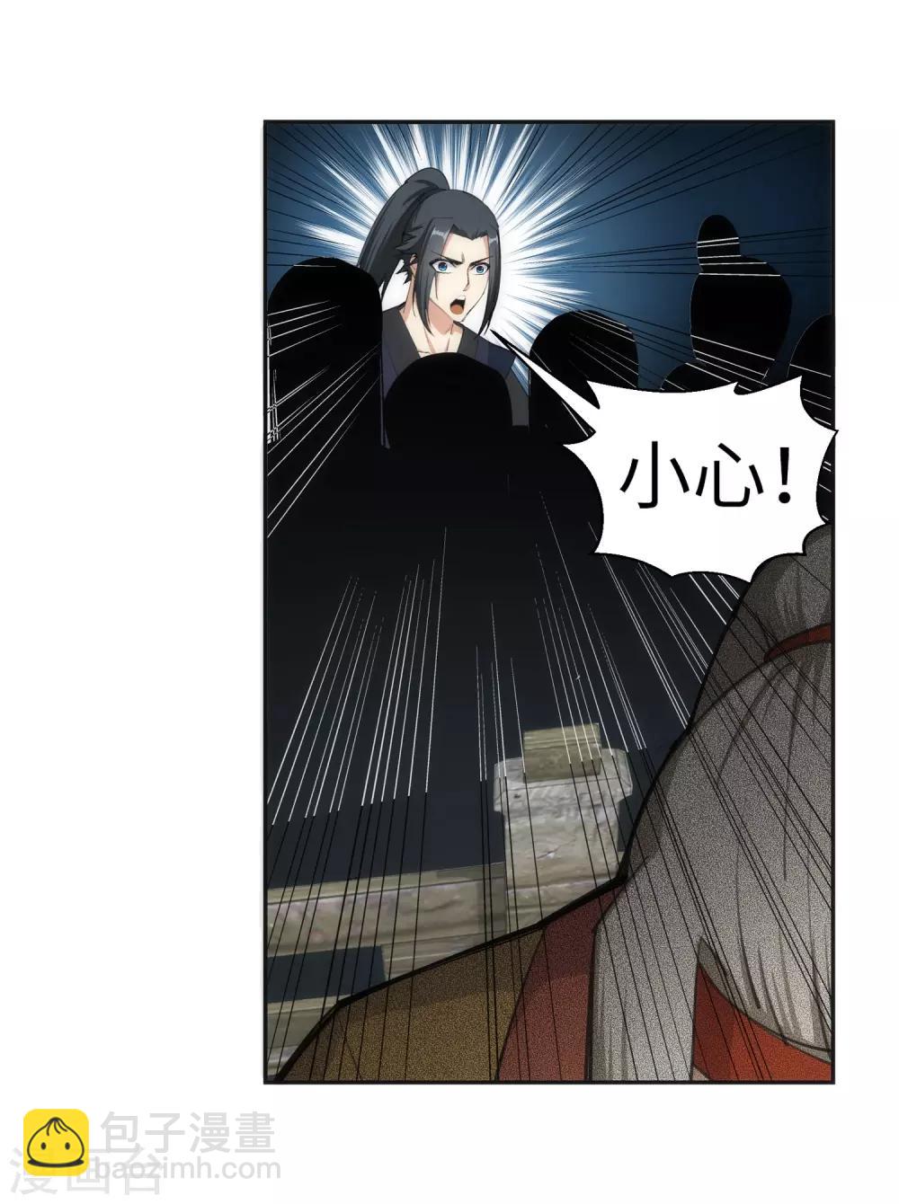 🍗逆天邪神（条漫版） 第105话 战力测试 第27页