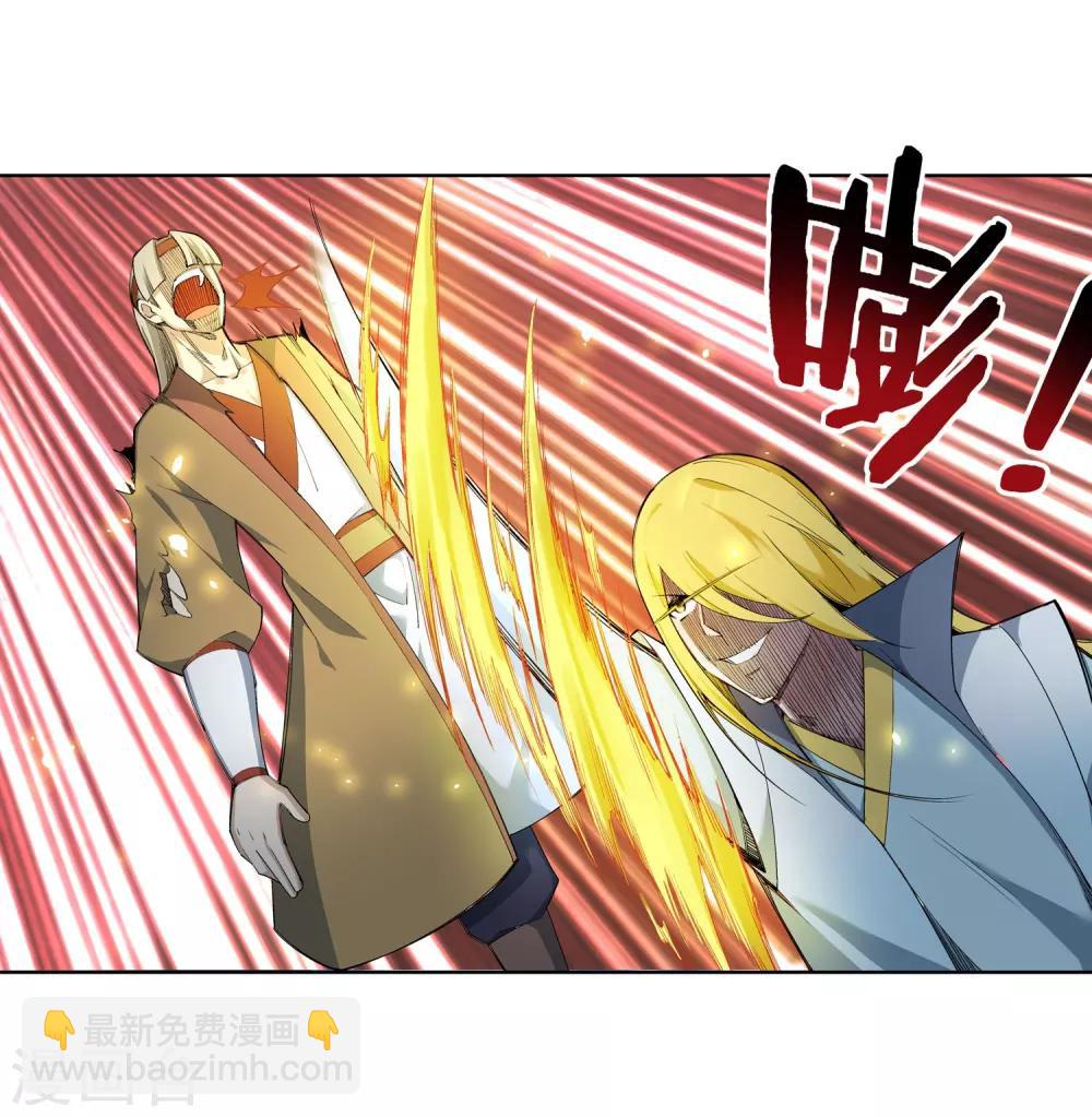 🍗逆天邪神（条漫版） 第105话 战力测试 第28页