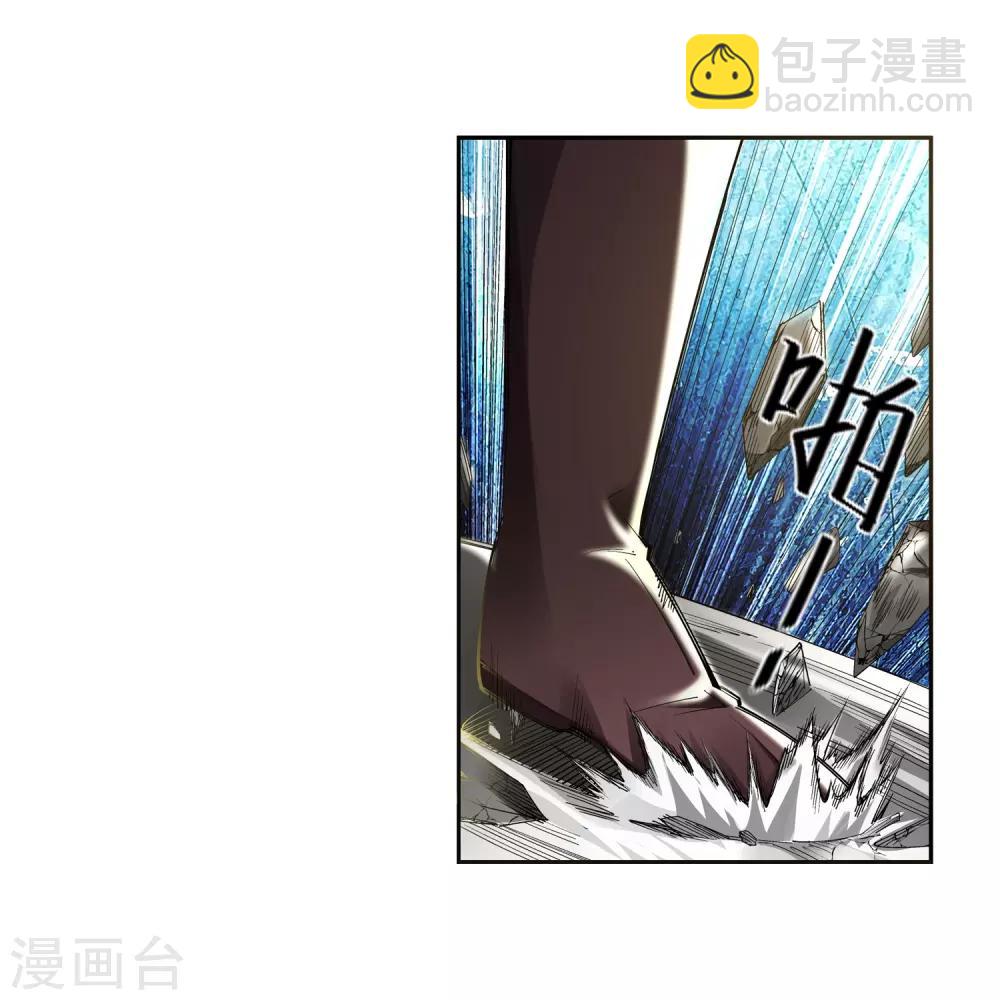 🍗逆天邪神（条漫版） 第107话 约战 第13页