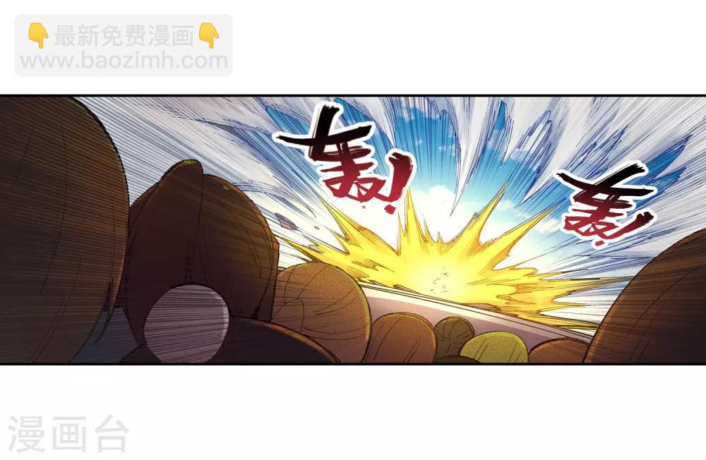 🍗逆天邪神（条漫版） 第107话 约战 第15页