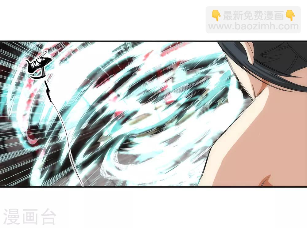 🍗逆天邪神（条漫版） 第107话 约战 第25页