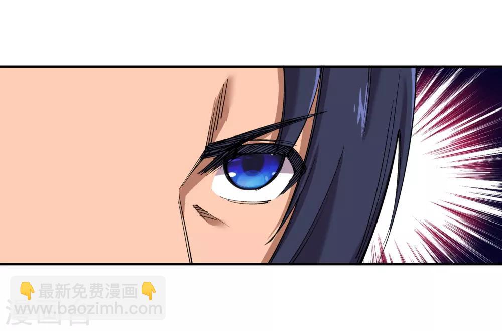 🍗逆天邪神（条漫版） 第107话 约战 第29页