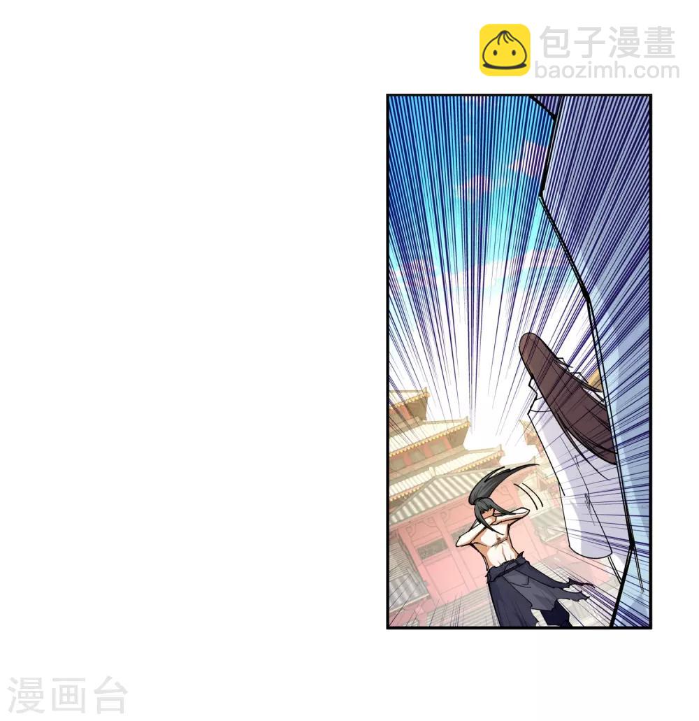 🍗逆天邪神（条漫版） 第107话 约战 第33页