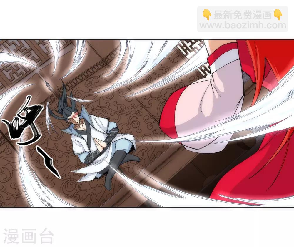 🍗逆天邪神（条漫版） 第109话 突破真玄境 第36页