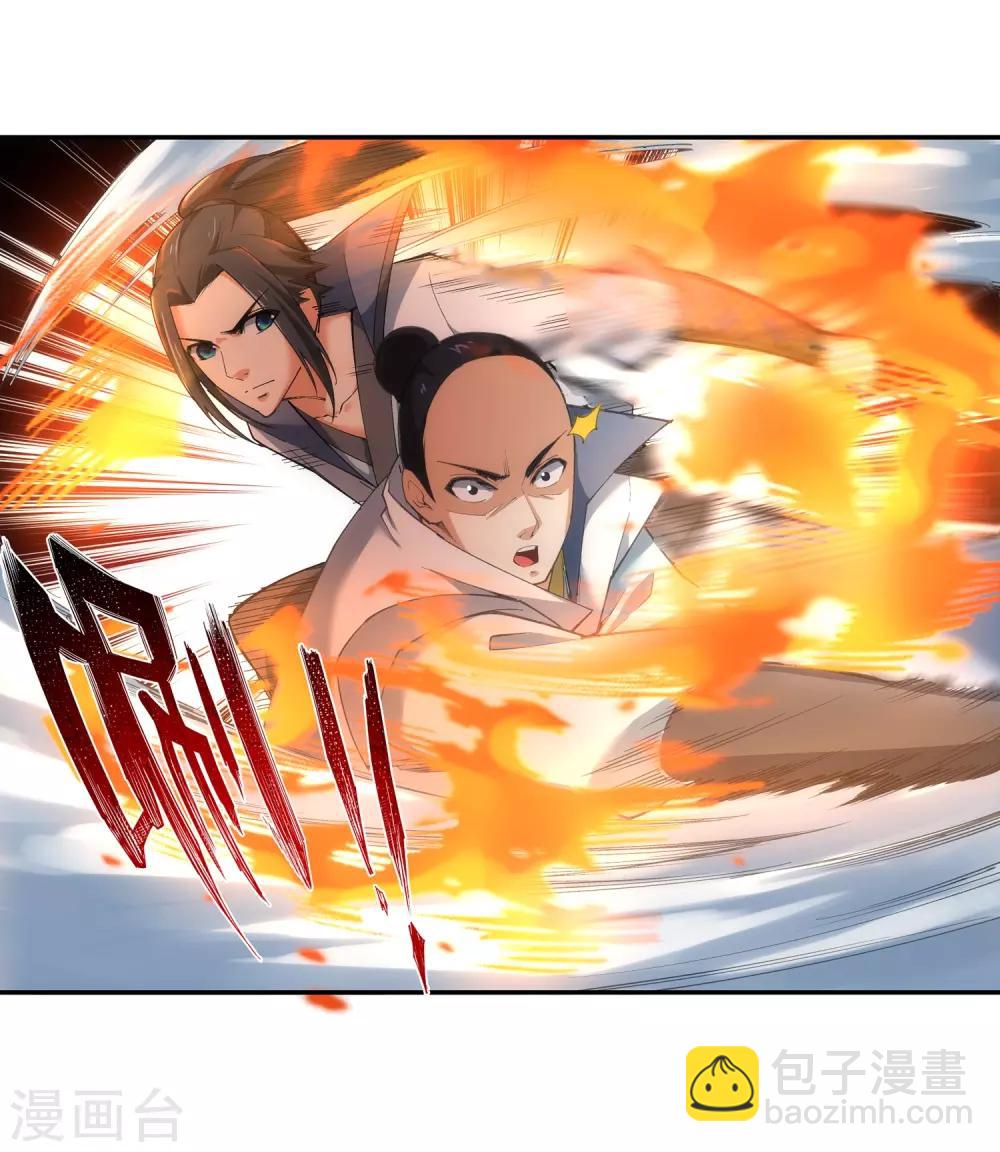 🍗逆天邪神（条漫版） 第111话 横扫 第10页