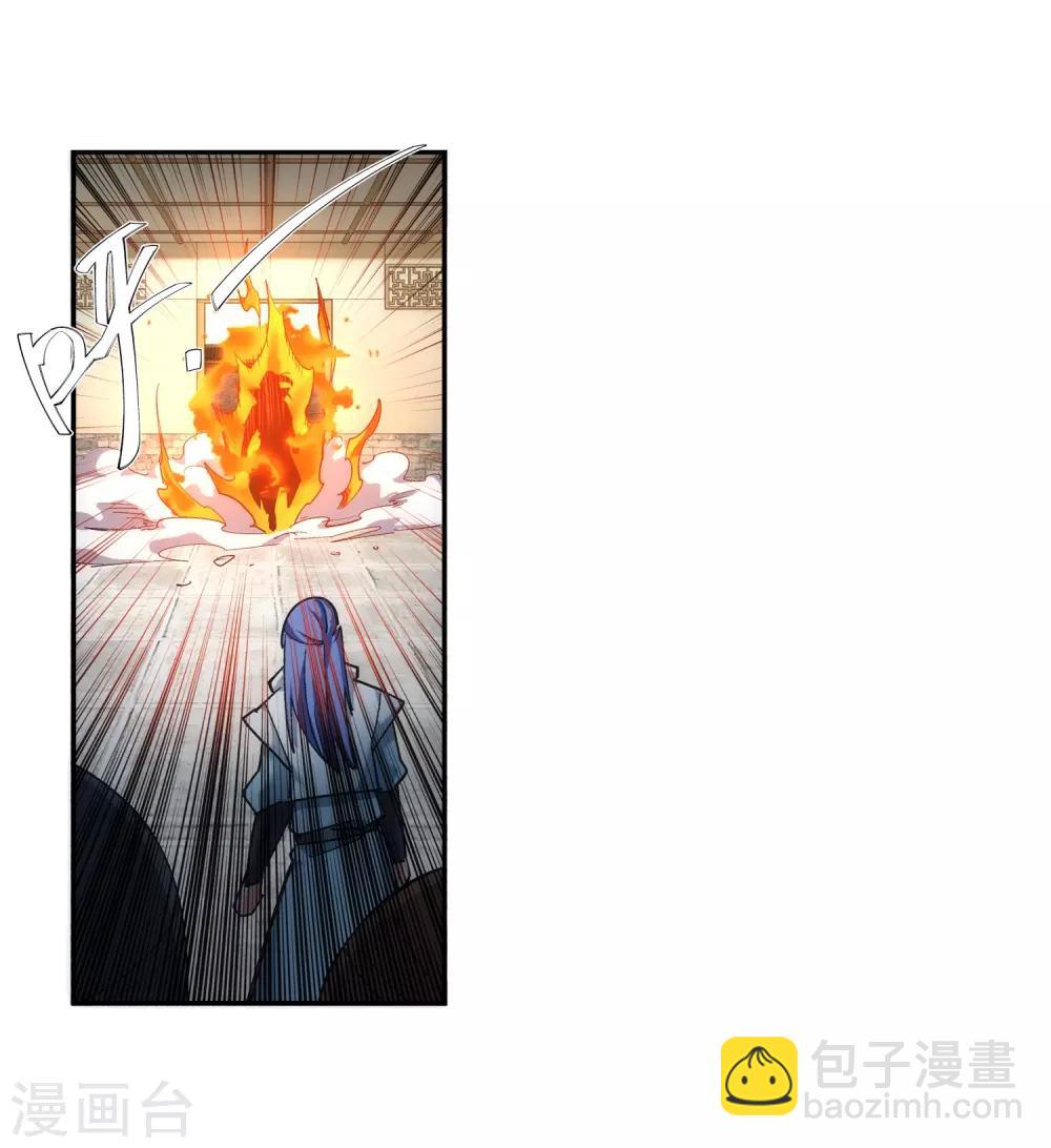 🍗逆天邪神（条漫版） 第111话 横扫 第3页