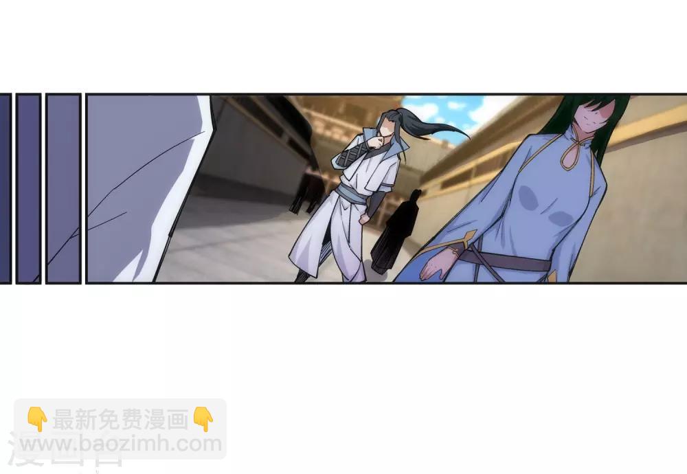🍗逆天邪神（条漫版） 第111话 横扫 第31页
