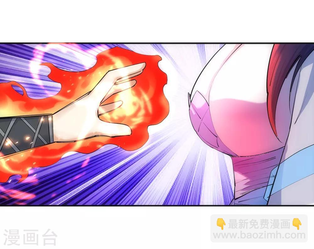 🍗逆天邪神（条漫版） 第113话 毒灵 第27页