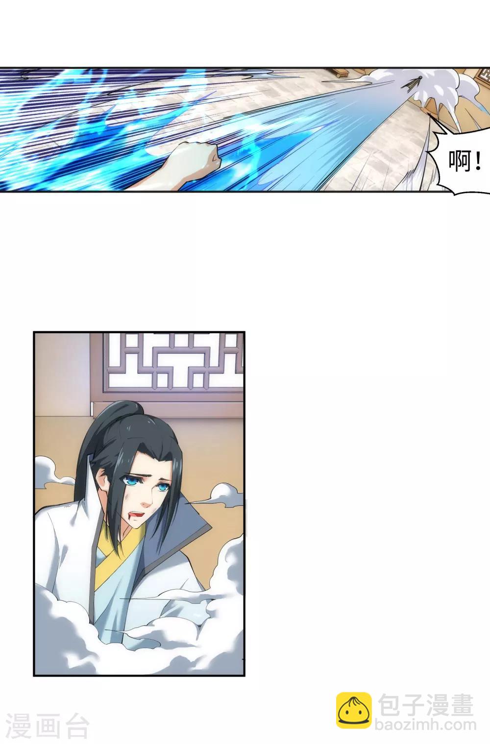 🍗逆天邪神（条漫版） 第113话 毒灵 第33页