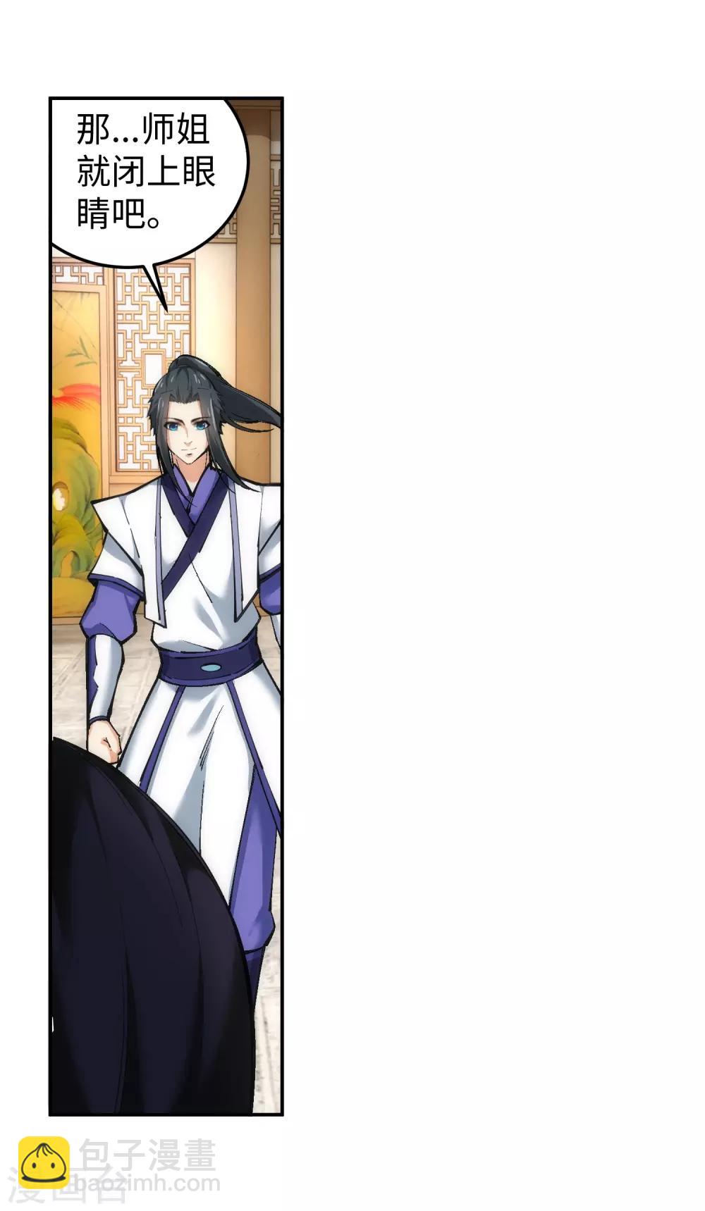 🍗逆天邪神（条漫版） 第115话 约战之日 第24页