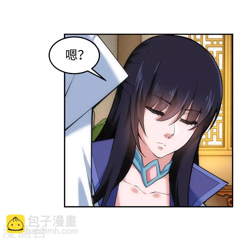 🍗逆天邪神（条漫版） 第115话 约战之日 第25页