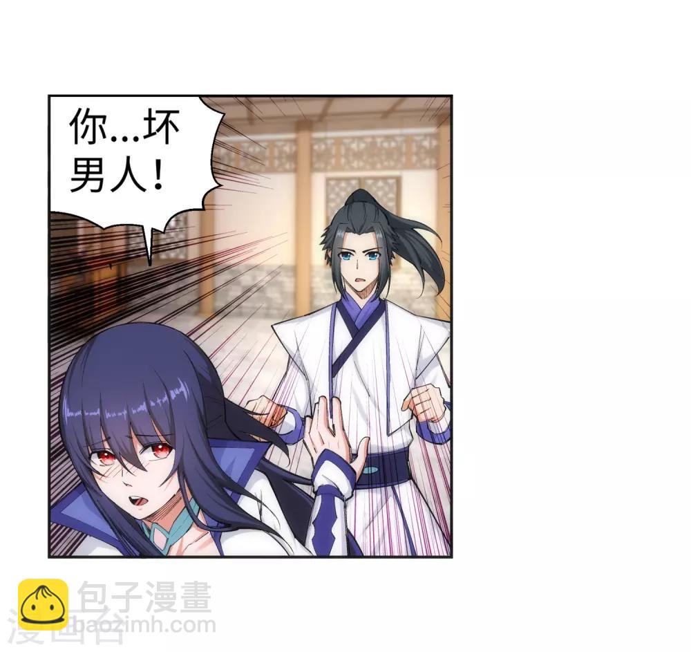 🍗逆天邪神（条漫版） 第115话 约战之日 第29页