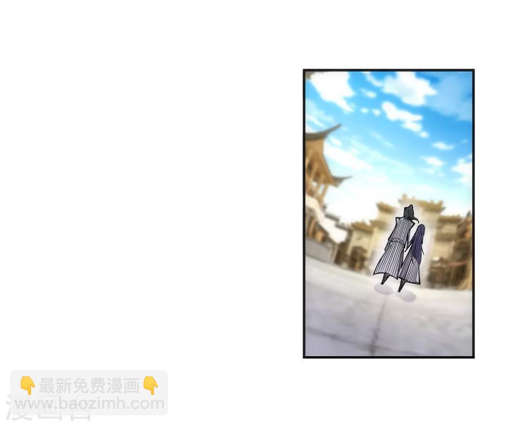 🍗逆天邪神（条漫版） 第115话 约战之日 第34页