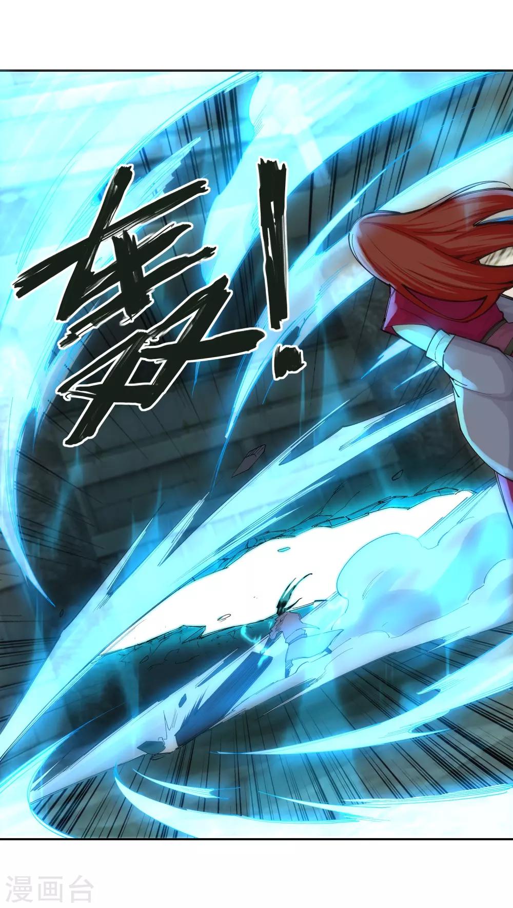 🍗逆天邪神（条漫版） 第115话 约战之日 第8页