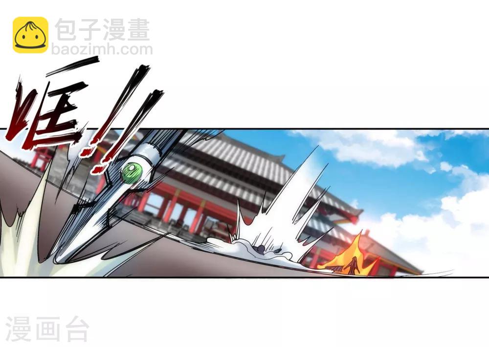🍗逆天邪神（条漫版） 第117话 震惊全场 第14页