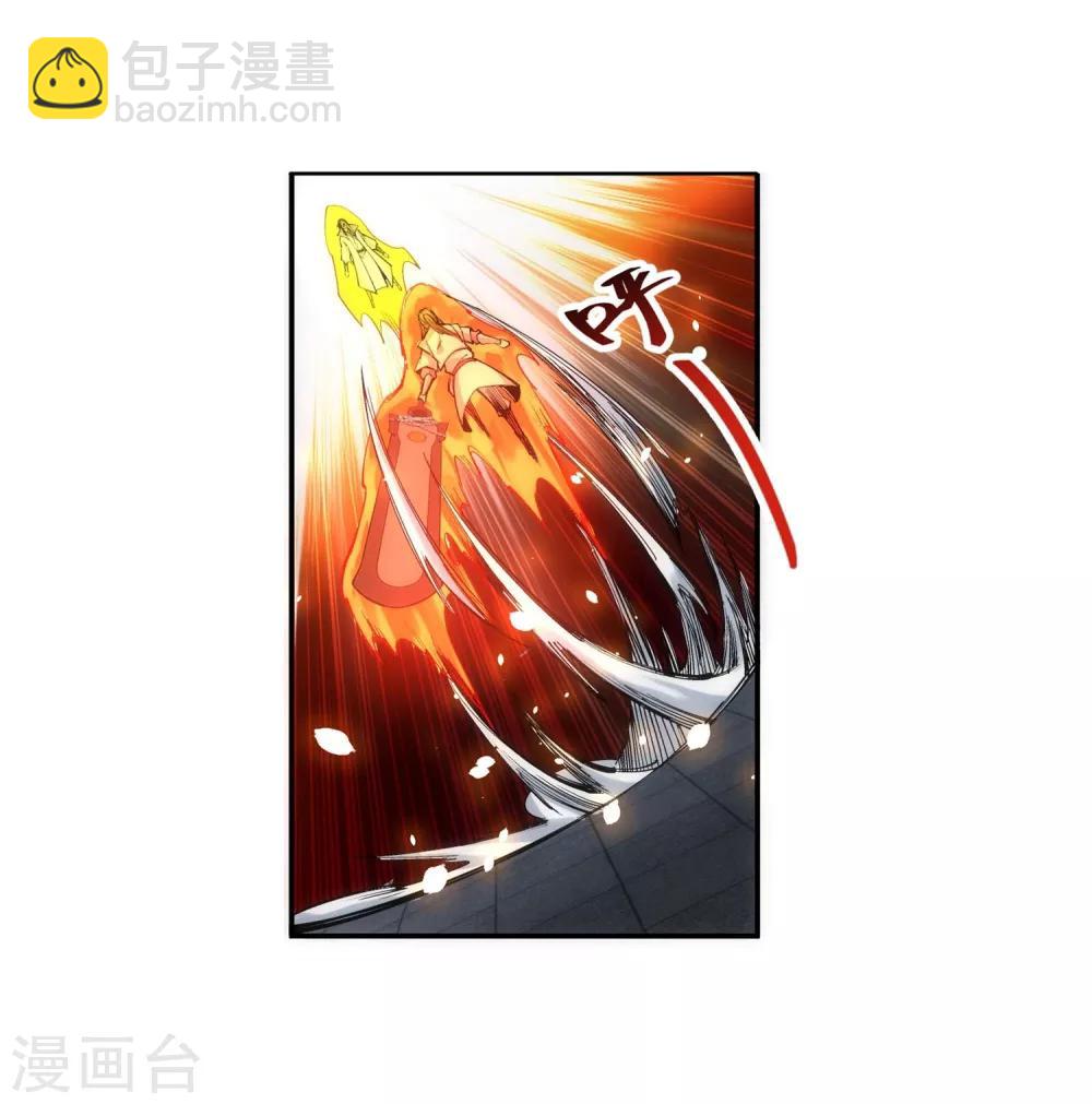🍗逆天邪神（条漫版） 第117话 震惊全场 第20页