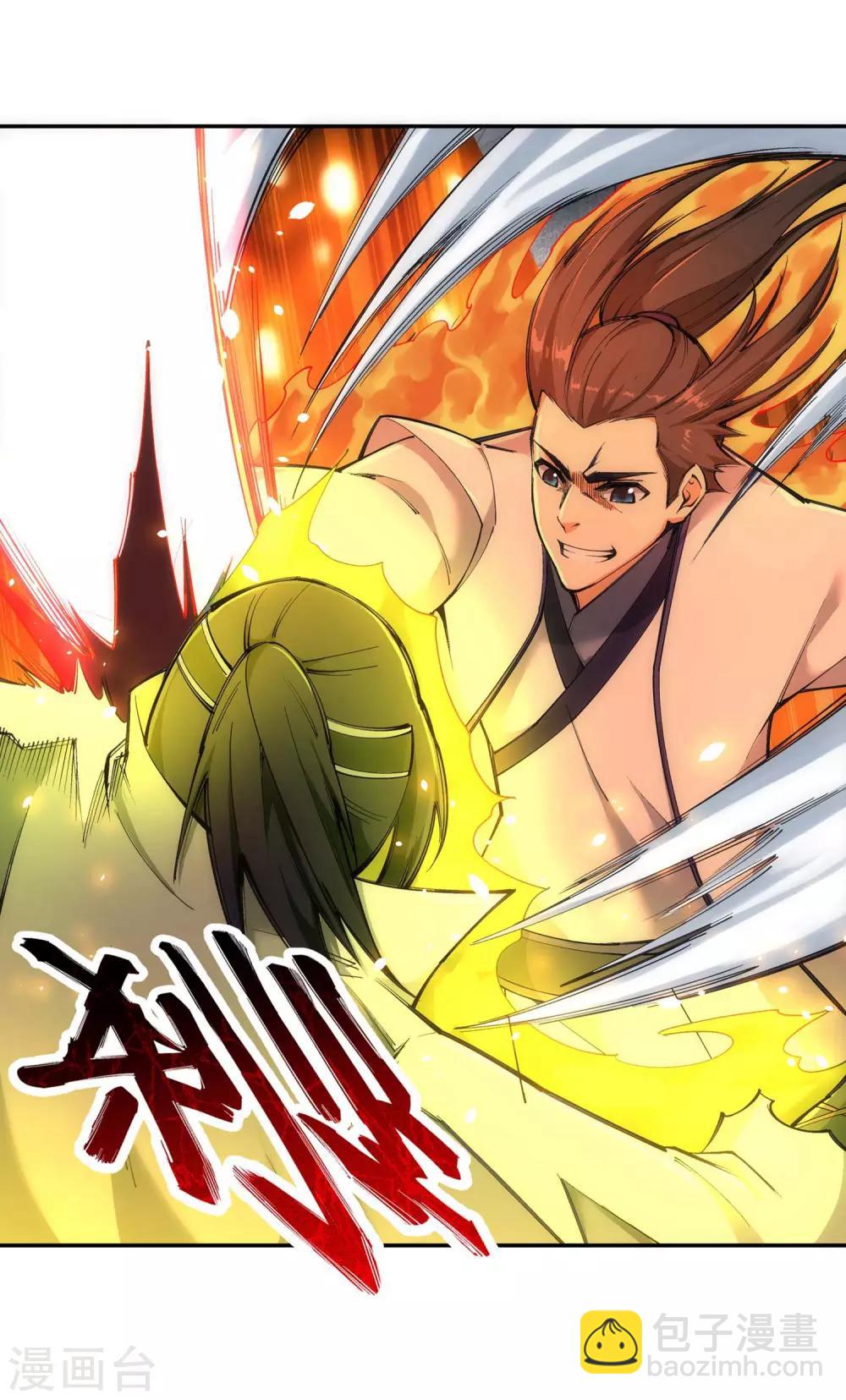 🍗逆天邪神（条漫版） 第117话 震惊全场 第21页