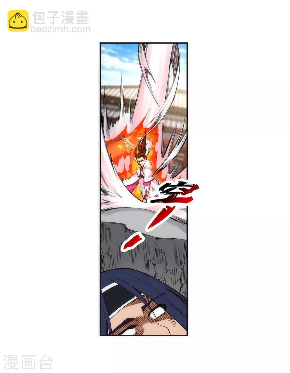🍗逆天邪神（条漫版） 第117话 震惊全场 第24页