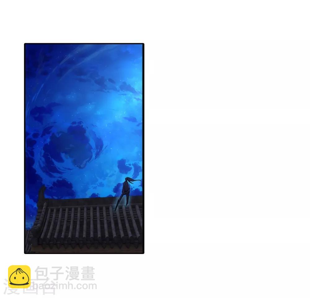 🍗逆天邪神（条漫版） 第119话 倾心承诺 第3页