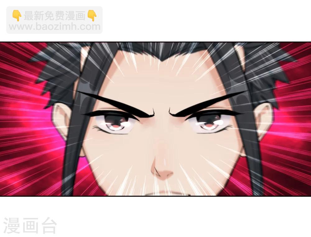 🍗逆天邪神（条漫版） 第13话 通玄 第24页