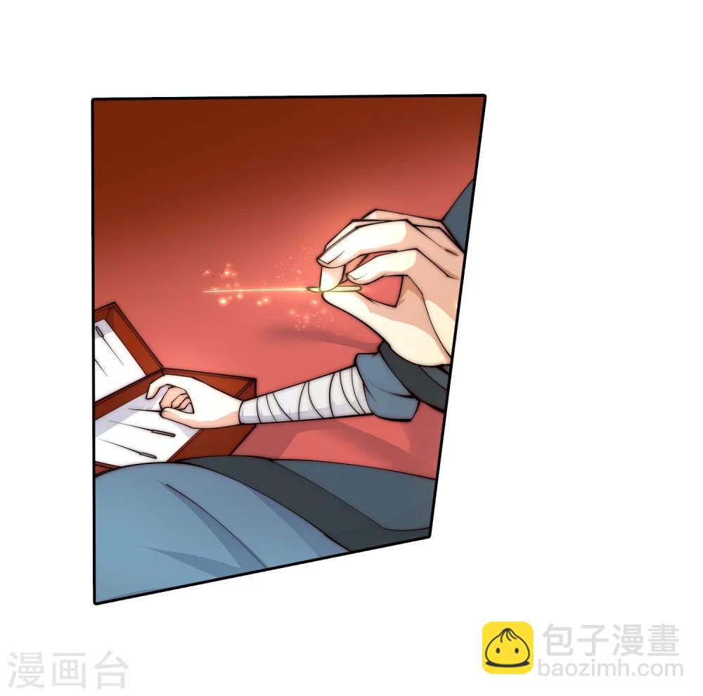 🍗逆天邪神（条漫版） 第13话 通玄 第25页