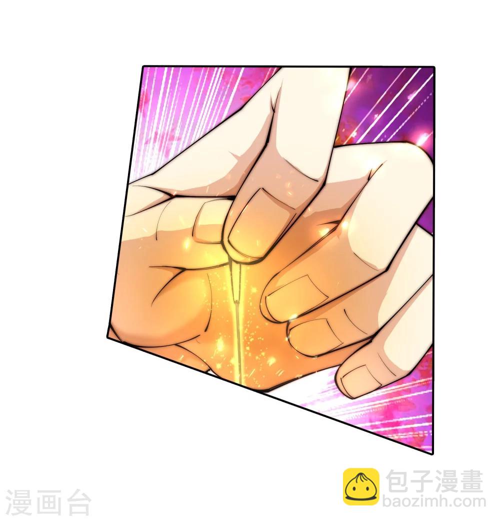 🍗逆天邪神（条漫版） 第13话 通玄 第26页