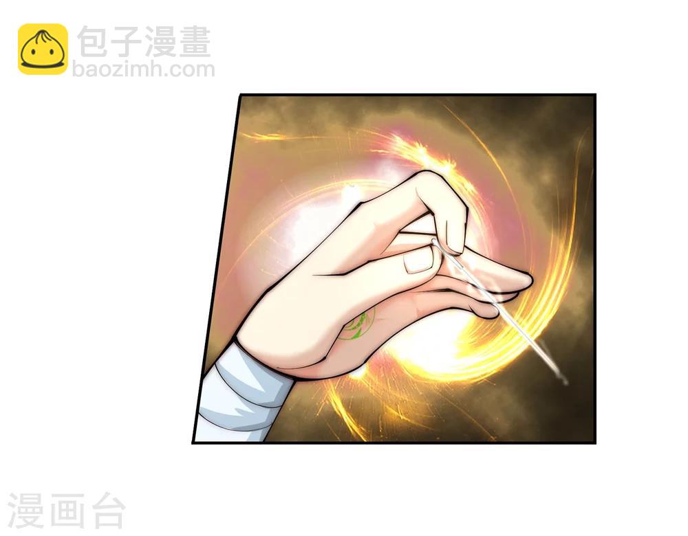 🍗逆天邪神（条漫版） 第13话 通玄 第36页