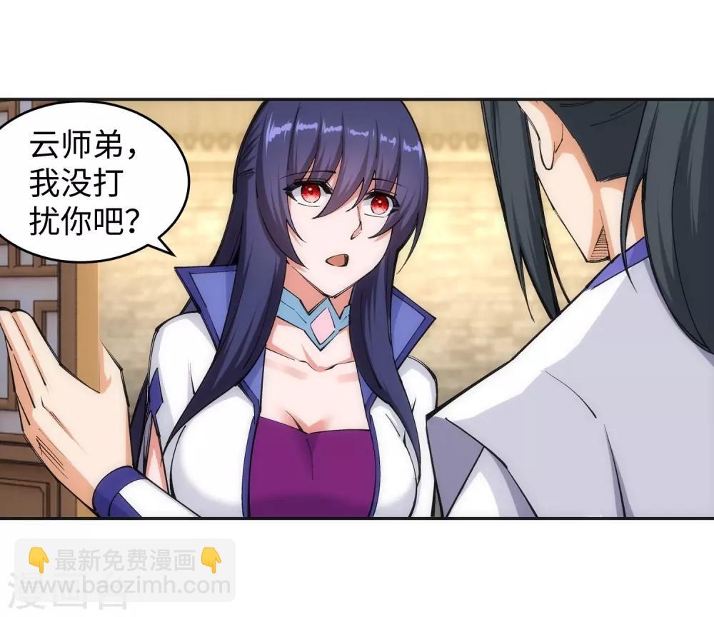 🍗逆天邪神（条漫版） 第123话 决定 第25页