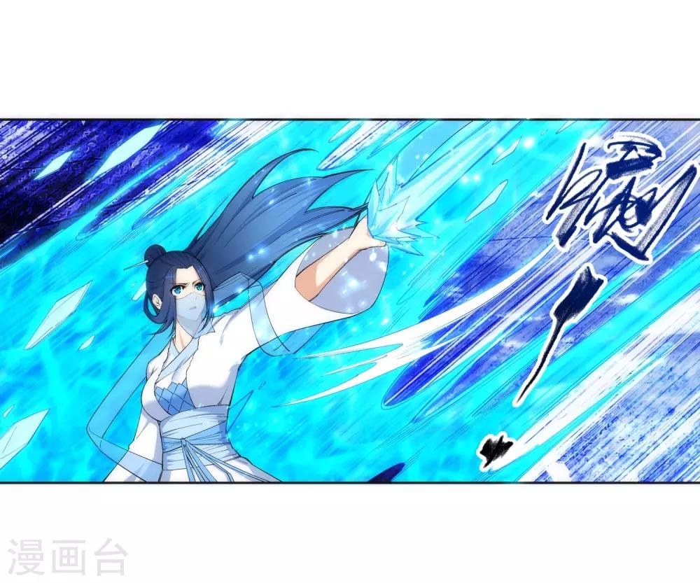 🍗逆天邪神（条漫版） 第125话 恶战 第10页