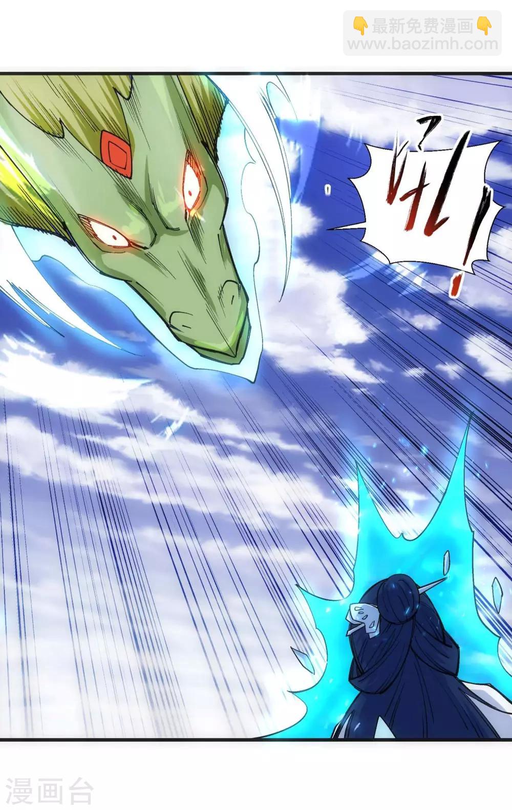 🍗逆天邪神（条漫版） 第125话 恶战 第12页