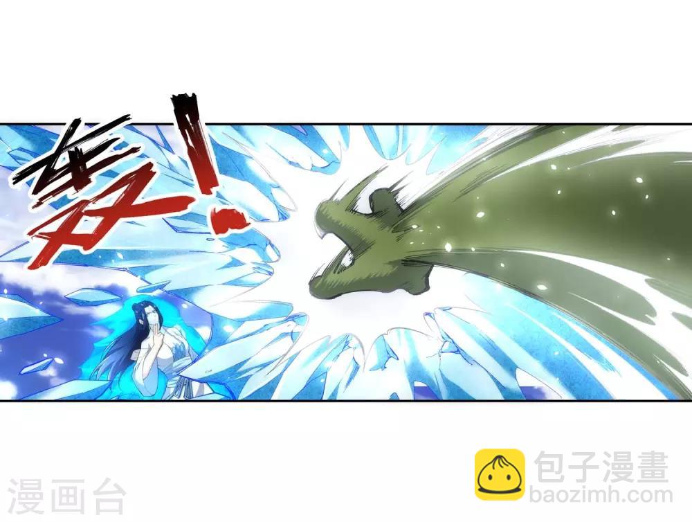 🍗逆天邪神（条漫版） 第125话 恶战 第13页