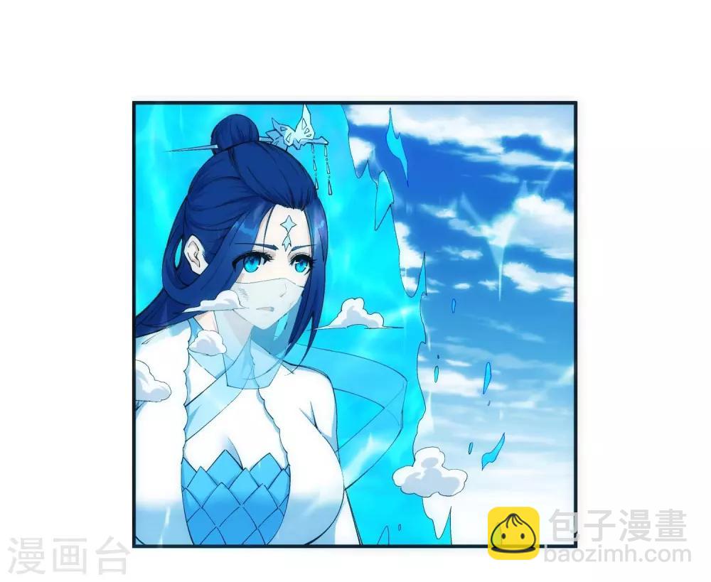 🍗逆天邪神（条漫版） 第125话 恶战 第23页