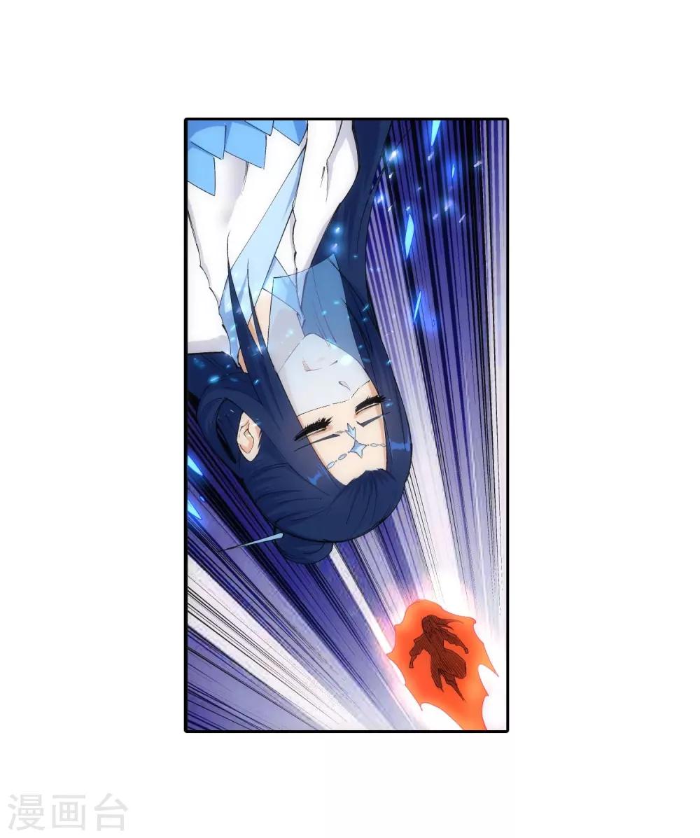 🍗逆天邪神（条漫版） 第125话 恶战 第32页